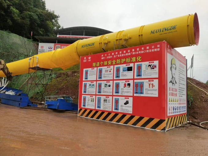 永磁智能風機使用現(xiàn)場